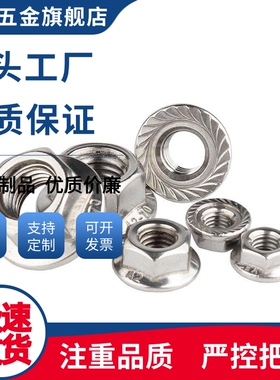 FRNUT/FRSNUT3/4/5/6/8/10 替代带法兰螺母