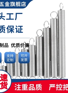 AUY/3/4/5/6/8/10/12/14/16-10/15/20/25/30/35/40/50/60拉伸弹簧