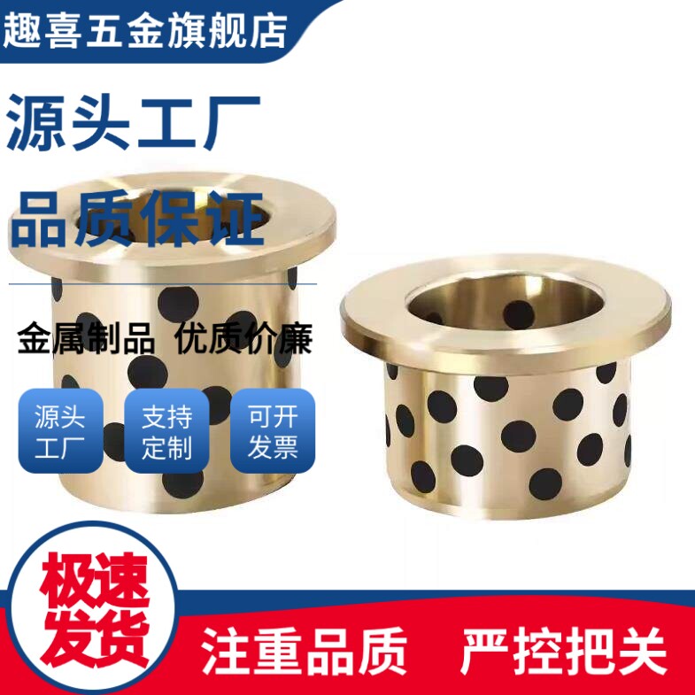 OFN02/OFN01-d5/d6/d8/d10/d12-L10/L12/L15/L20/L25/L30无油衬套