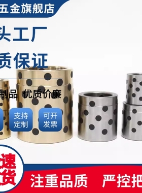 滚珠滑套BYS/SSBYS2/3/4/5/6/8/10/12-10/15/20/25/30/35/40/50