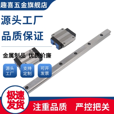 不锈钢直线导轨SSE2B/SSELB/SSEBLZ/SSEB-MX16-70/110/150/190