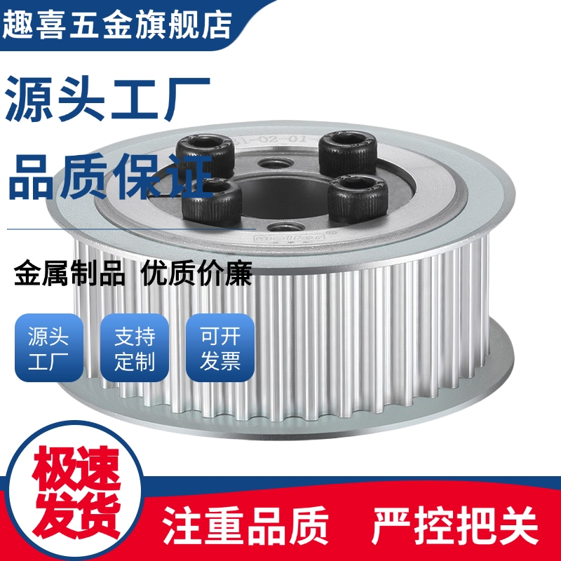 免键同步轮HTLA44S3M100-E/F-14 HTLA44S3M150-E/F8/10