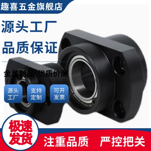 滚珠丝杆支撑座TSPA SPAF TSPB SPBF TSPC SPCF10 12 15 20 25 30