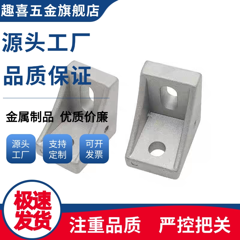 HBLFS/HBLFSH/HBLFSR/NBLTS/HNLTS/HBLTS6/8/5角码