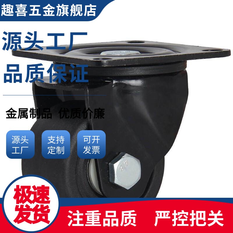CHJK/CKZJ75/CSHN-S50/65/75/CSHN75-N/CHJS/CHJSS65/S75万向脚轮