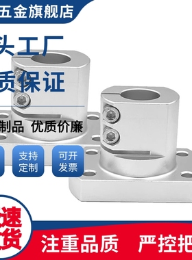 导向轴支座CLSB/CLSAM10/CLSAM12/CLSAM15/CLSAM16/CLSAM20