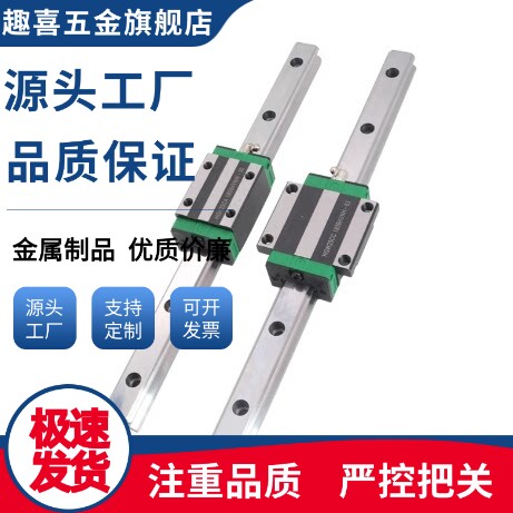 IBJ21/IBJ23-H24/30/36/42/48/60/70/90/-L100直线导轨