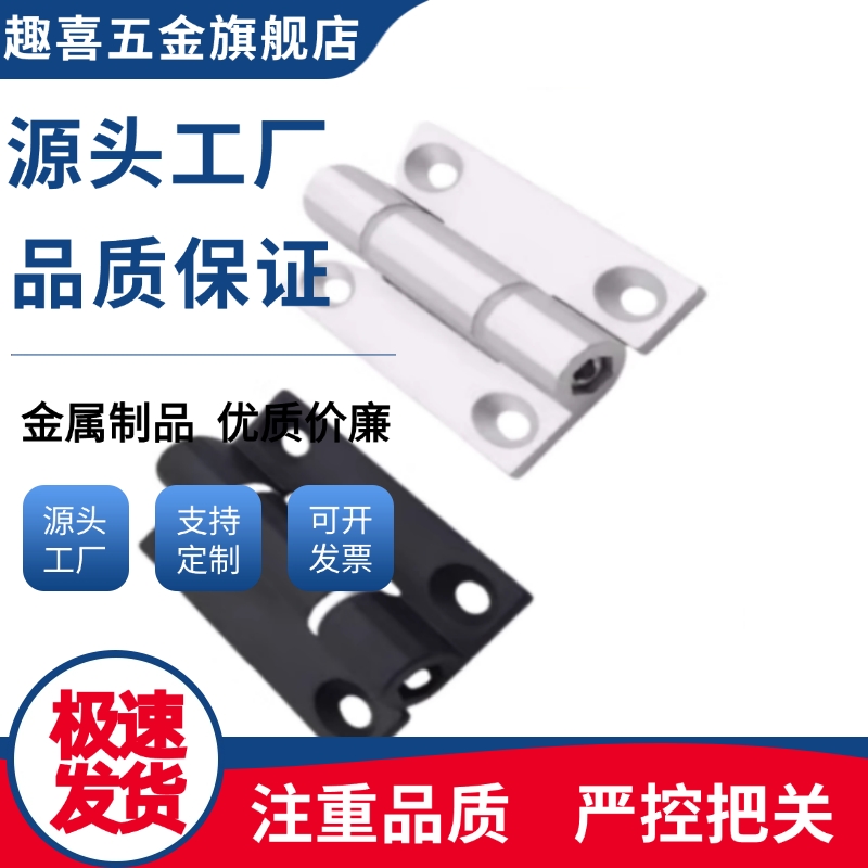 合页HHPTF6/HHPTF8/HHPTF8-6/HHPTFB6/HHPTFB8/HHPTFB8-6/HFK22