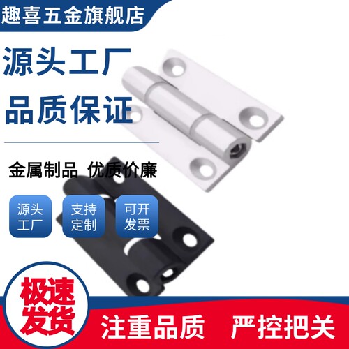 合页HHPTF6/HHPTF8/HHPTF8-6/HHPTFB6/HHPTFB8/HHPTFB8-6/HFK22
