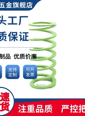矩形弹簧SWY24.5-30 35 40 45 50 60 65 70 130 140 150 175 200