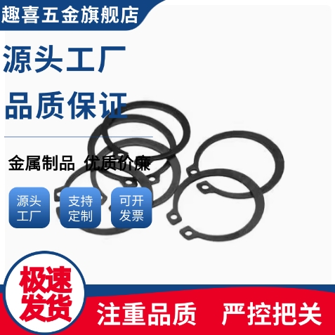 孔用C型扣环TAS32-8 10 11 12 13 14 15 16 17 18 19 20