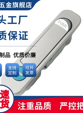 平面锁XAT40/XAT41/XAT42/XAT43/XAT44/XAT45/XAT46/XAT47