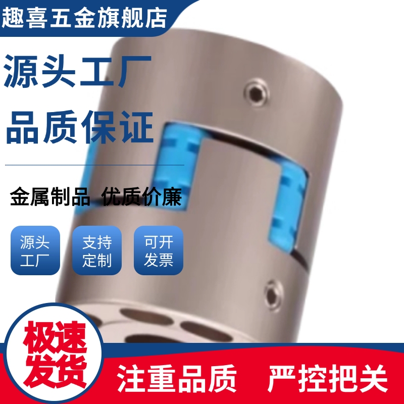 联轴器DCN01/DCN02/DCN11/DCN12-D55/D70/D95-d15/d16/d18/d20