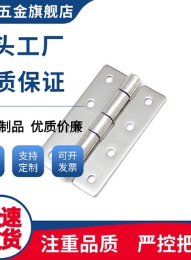 铰链合页HAKC HAKB-25/30/40/50/65/75/90/100