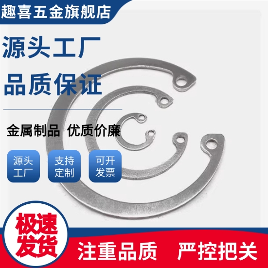 不锈钢孔用卡环RTWS10/11/12/13/14/15/16/17/18/20/21/22/24/25