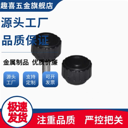 HAV32-M3/M4/5/6/8-D16/20/25/32-L10/15/20/25-E/W小型直纹把手