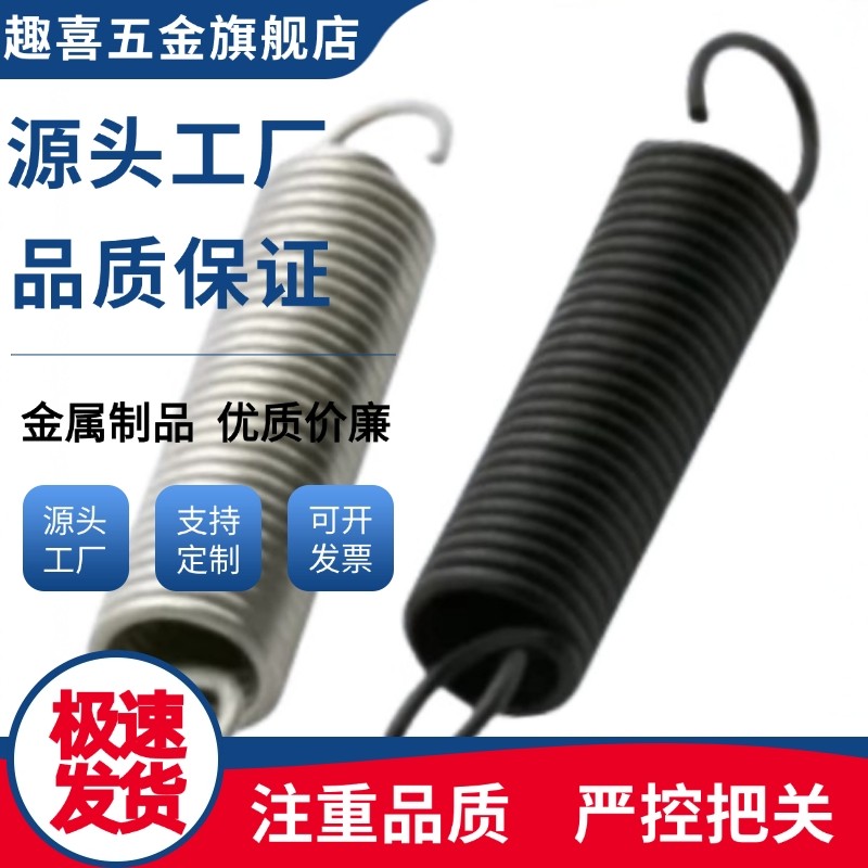 拉簧E-YAWS-D2/3/4/5/6/8-L10/15/20/25/30/35/40/45/50/55/60/65