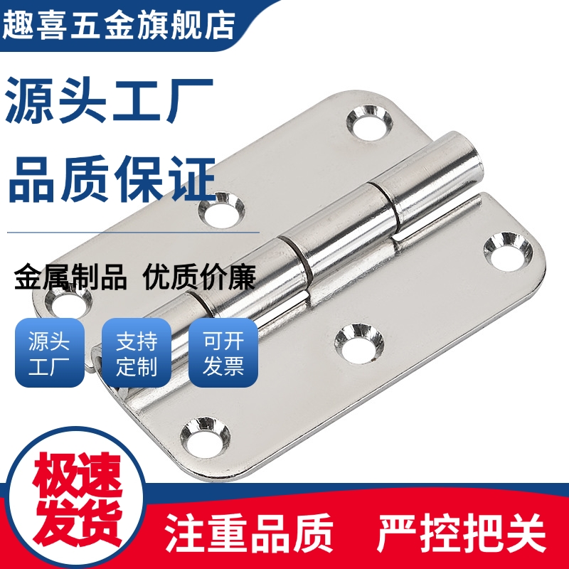 合页SHHPS5/SHHPS6/SHHPS8/C-SHHPSDN/SHHPSD5/6/8/845-2-3-6-845