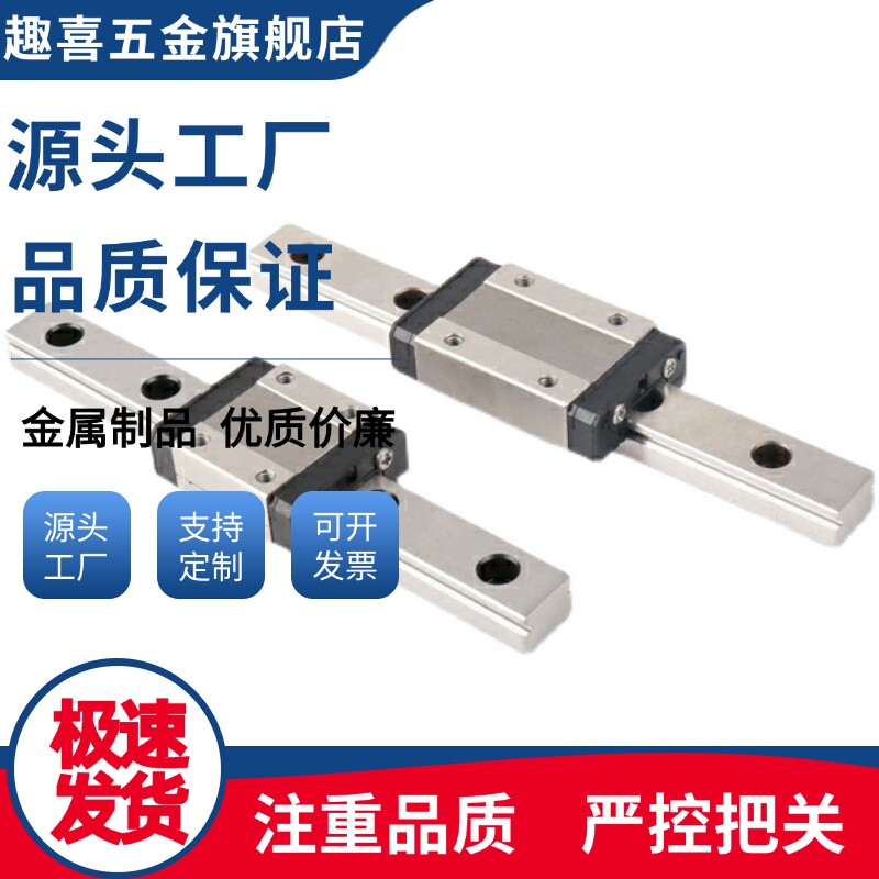 直线导轨滑块IBF51/53-H30 40 45,超重载型高组装