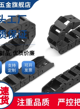 拖链VBD33 VBD31 VBF01 VBF02-F25 F38 F57 F77-R38 R55 VAC01