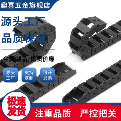 拖链VBD33 VBD31 VBF01 VBF02-F25 F38 F57 F77-R38 R55 VAC01