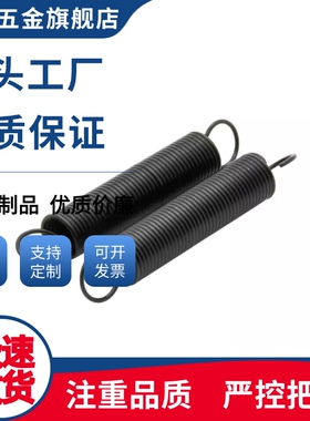 拉伸弹簧AUML-D18/20-L55/60/65/70/75/80/90/100/125/150/175