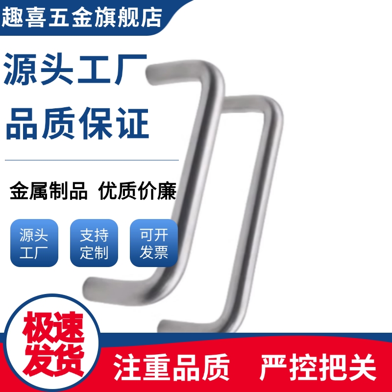 小径拉手UWANC6/UWANC7/UWANC8/UWANC9/UWANCS6/7/8/9-48/66/68