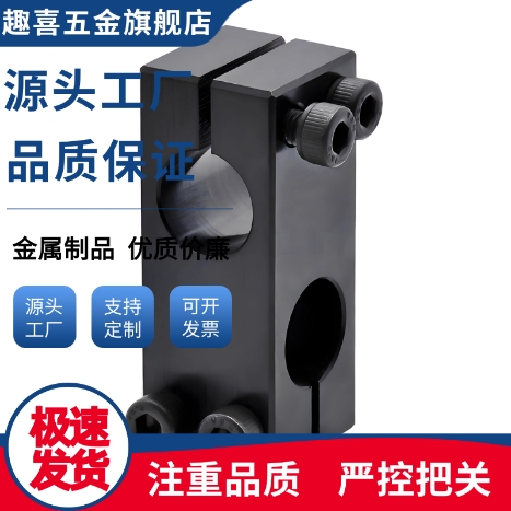 RDF01/RDF02-D10-P15/10/20/25/30/40/50固定夹