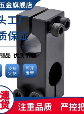 RDF01/RDF02-D10-P15/10/20/25/30/40/50固定夹