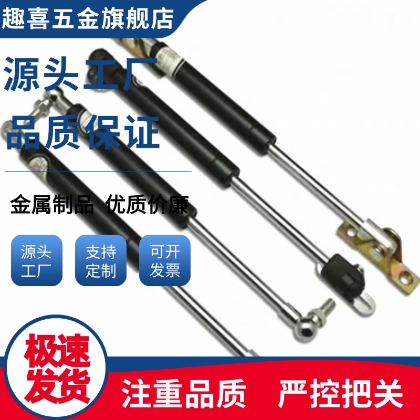 氮气汽弹簧支撑杆GSS15050 15070 15090 15100 18090 18100A BCDE
