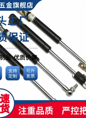 氮气汽弹簧支撑杆GSS15050 15070 15090 15100 18090 18100A BCDE