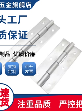 碟形铰链HFV13/HFV14-25/30/40/50/50A/65/75/90/100/E-HFV15