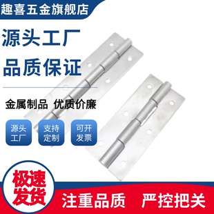 碟形铰链HFV13/HFV14-25/30/40/50/50A/65/75/90/100/E-HFV15