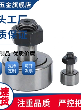 BPC01/BPC02/BPC21/d5/d6/d8/d10/d12/d16/d18凸轮轴承