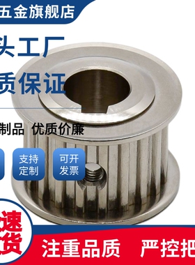 同步轮EAP01/02/03/12/13-T5100/25-12/14-A/B-H/P/N/C/F-d梯形齿