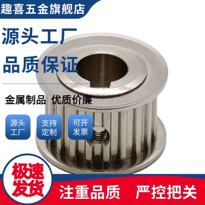 同步轮EAP01/02/03/12/13-T5100/25-12/14-A/B-H/P/N/C/F-d梯形齿