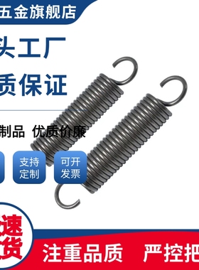 拉簧J-YBWT-D8/10/12-L25/30/35/40/45/55/60/65/70/75/80/90/100