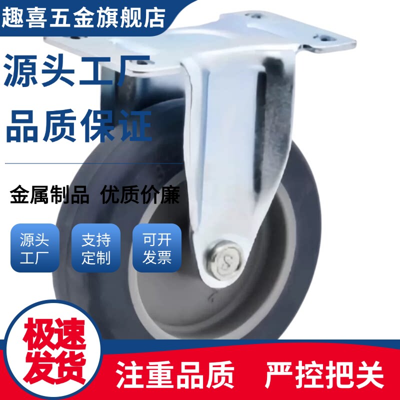 脚轮J-CPA01-D38-NA/J-CPA/J-CPB01/02-D38/50/75/-NA/SA