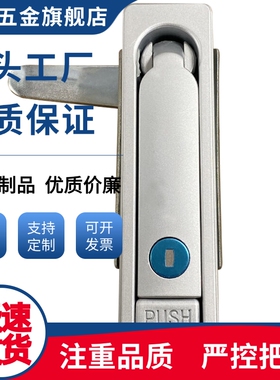 平面锁E-LXAX02/E-LXAX01-A92/A150-A110 E-LXAX03-A110/E-LXAX11