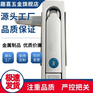 平面锁E-LXAX02/E-LXAX01-A92/A150-A110 E-LXAX03-A110/E-LXAX11