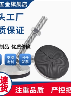 调整块 防震轻载地脚 FBF FBFS FBFM33/40-8/10/12-30/50/70/100