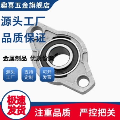 TR轻型菱形座外球面球轴承 铸造型 轴承座HT200灰铸铁SBLF201~207