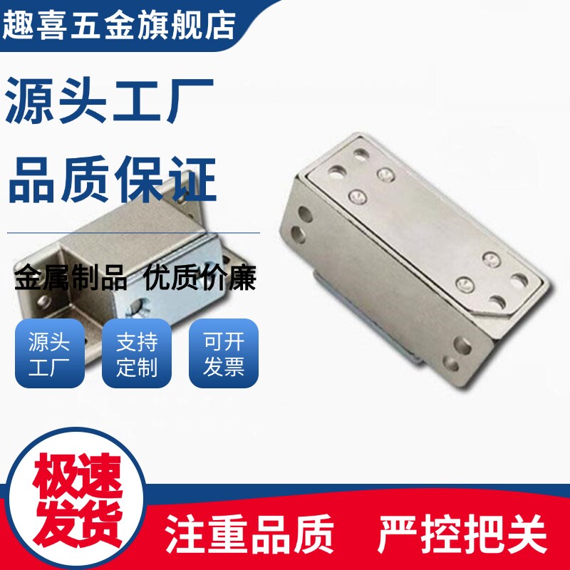 HFU16-30/40/50/70/80怡合达型镀镍标准磁力扣侧面超强吸力多磁芯