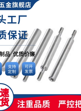 LOF/LOG/LOH01/06/31/36-D8/D10/D12-L110/L120/L130线性导向轴