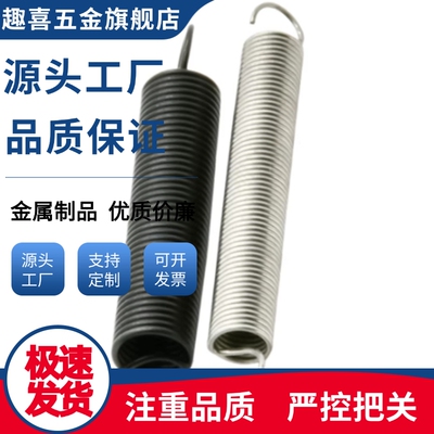 拉簧 YAUS-D2/YAUS-D3/YAUS-D4/5/6-L10/15/20/25/30/35/40/45
