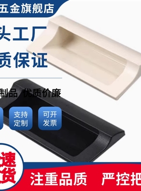 嵌入式拉手XAD83/XAD86/XAD81/XAD82-A70-90-110-140