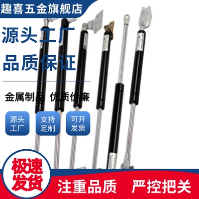 氮气汽弹簧FHJ12-15050/15070/1590/15100柜门设备支撑杆