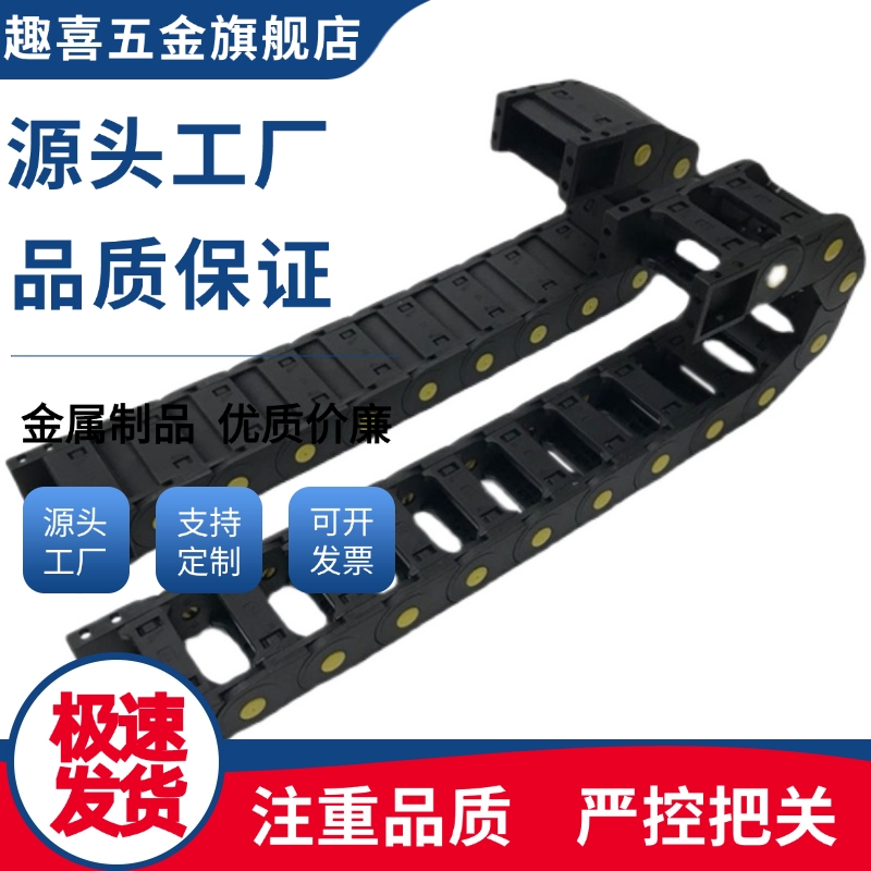 电缆保护链拖链VAF01 VAF41 VAH21 VAH31 VAH41 VAH51