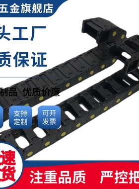 电缆保护链拖链VAF01 VAF41 VAH21 VAH31 VAH41 VAH51