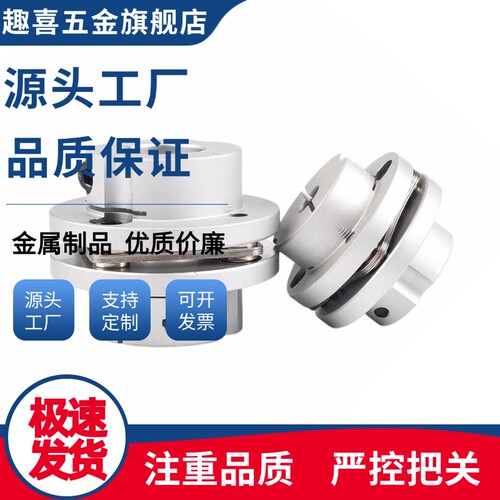 CPCC/CPCCK/CPCD/CPCDK-D34/39/44/56/68/82联轴器